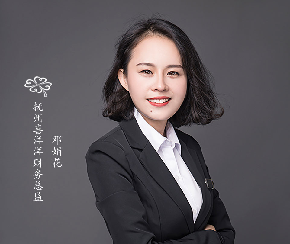 ����ϲ����ϲ�칫˾�߻������˾껨